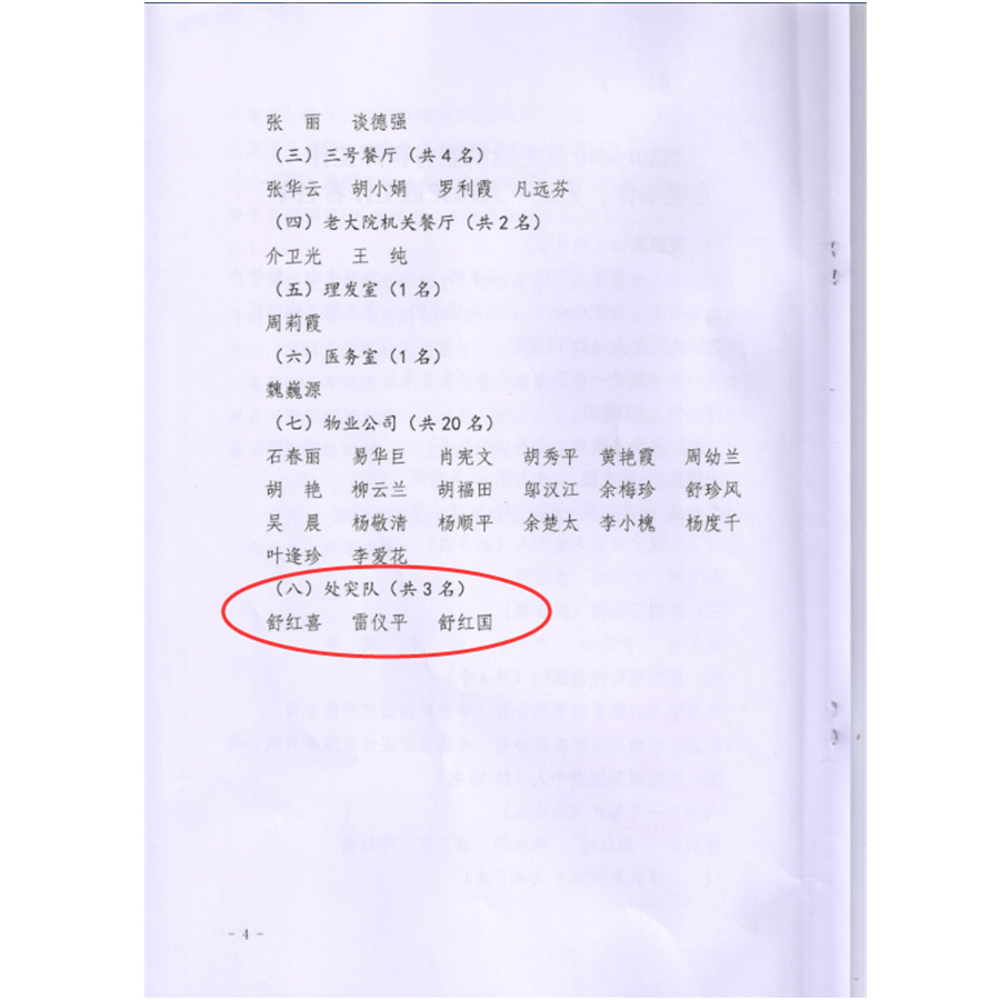 1758021287172127